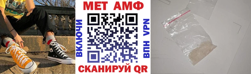 ОМГ ОМГ как войти  Новокубанск  Амфетамин Розовый 