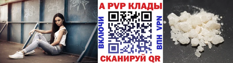 Альфа ПВП VHQ  kraken зеркало  Новокубанск  купить закладку 