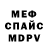 МЕТАДОН мёд Sweetiessss