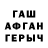 Альфа ПВП крисы CK Lord Cronos