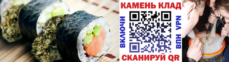 Canna-Cookies конопля Новокубанск