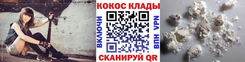 купить   Новокубанск  COCAIN 97% 