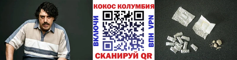 COCAIN Боливия Новокубанск