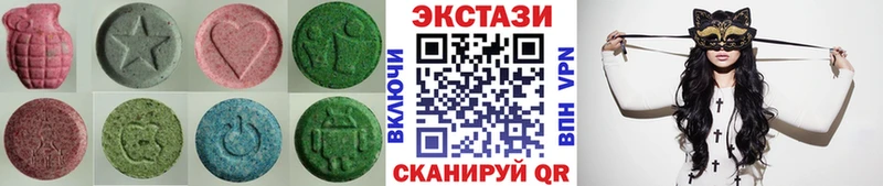 Экстази ешки  Новокубанск 