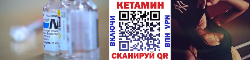 как найти закладки  Новокубанск  КЕТАМИН ketamine 