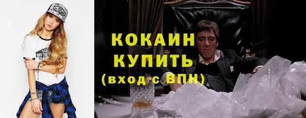 трава Абинск