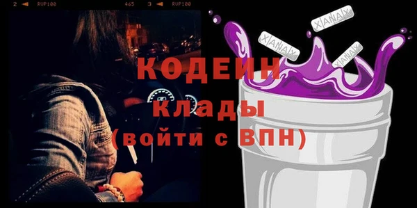 меф Абаза