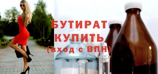 крисы Пестово