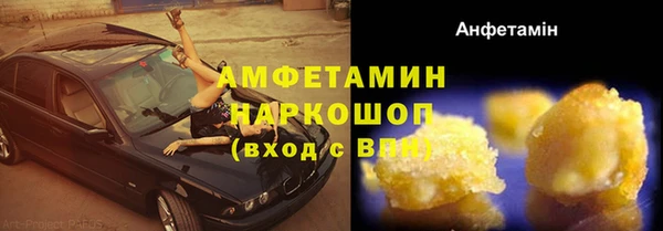 стафф Абдулино