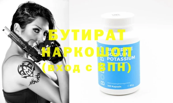 крисы Пестово