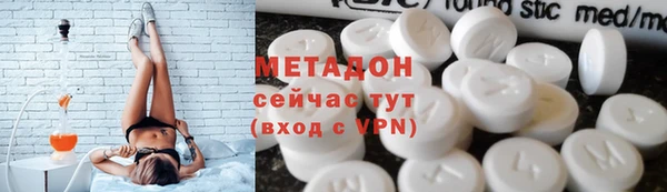 молекула духа Переславль-Залесский