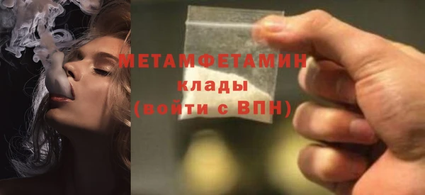 стафф Абдулино