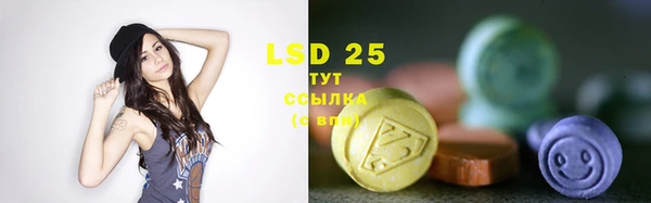 трава Абинск