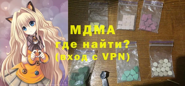стафф Абдулино