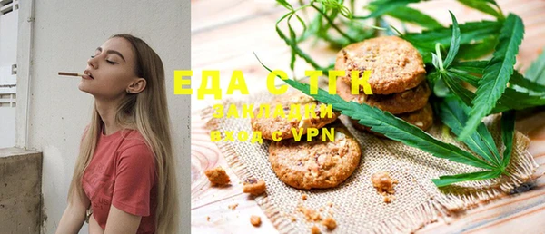 стафф Абдулино
