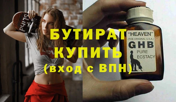 стафф Абдулино
