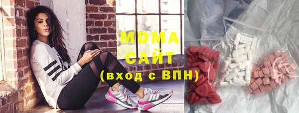 стафф Абдулино