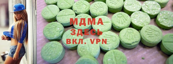 стафф Абдулино