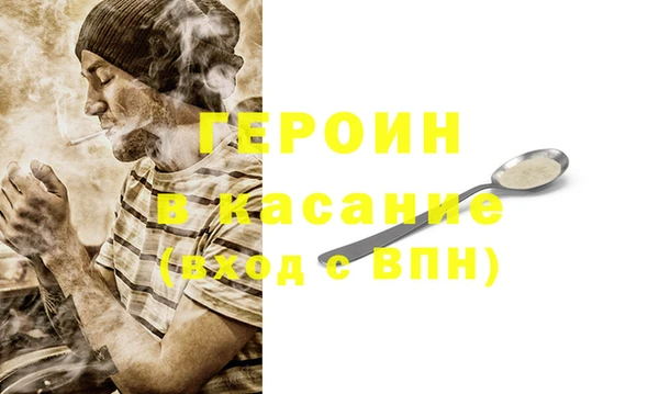 меф Абаза