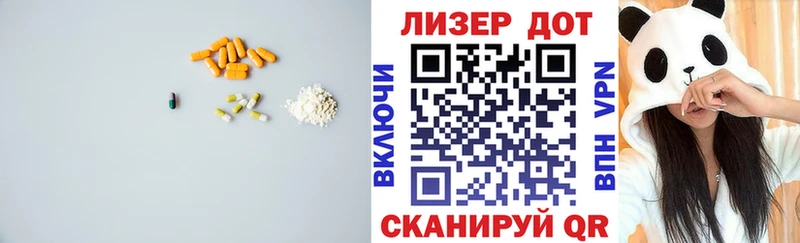 купить наркотики цена  Новокубанск  ЛСД экстази кислота 