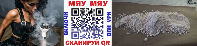 как найти   Новокубанск  МЕФ 4 MMC 