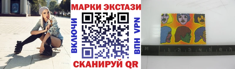 Наркотические марки 1,8мг  маркетплейс клад  Новокубанск  МЕГА как зайти 